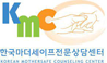 한국마더세이프전문상담센터