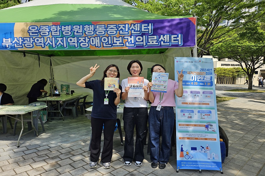 제13회 발달장애인 사생대회 홍보부스 참여